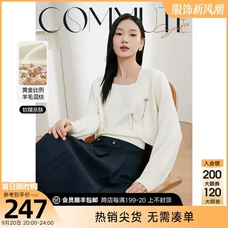 白色假两件针织衫女衣香丽影2023冬季新款设计感高级气质优雅上衣图片