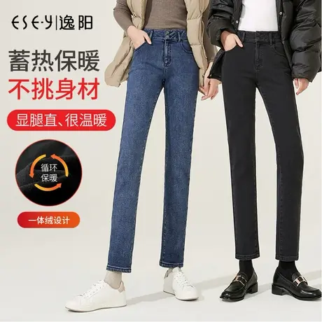 逸阳高腰加绒牛仔裤女2023冬季新款黑色显瘦宽松加厚直筒烟管裤子商品大图