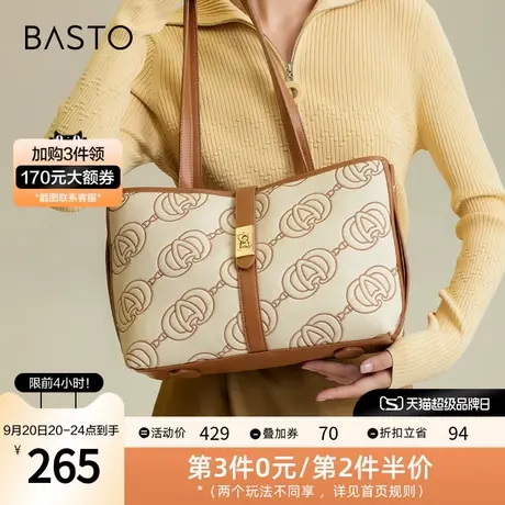 百思图2023秋季新款商场同款时髦大容量托特包单肩包女X3005CX3图片