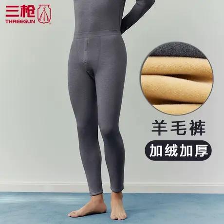 三枪加绒加厚保暖裤男羊毛彩绒男士棉毛裤秋裤爸爸中老年冬61281图片