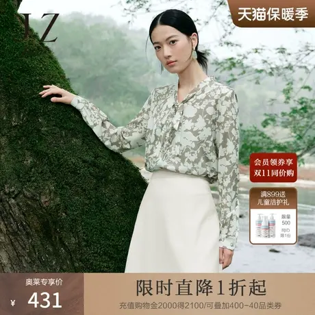 JZ玖姿度假风轻松感雪纺衫女装2023春季新款知性飘带小众上衣绿色图片