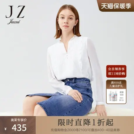 JZ玖姿简约通勤雪纺小衫女2022春秋新款长袖气质花边钉珠单上衣图片