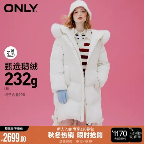 ONLY90白鹅绒茧型连帽长款泡芙羽绒服女|122412050商品大图