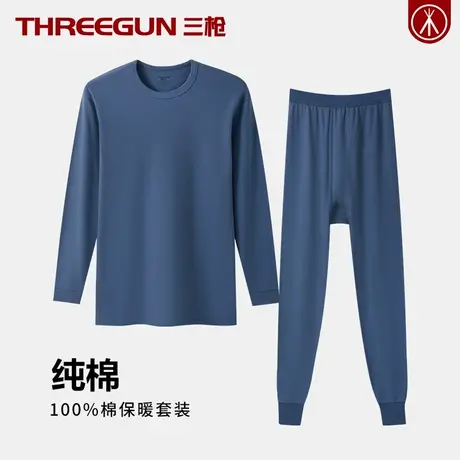 三枪100%纯棉情侣男士保暖内衣女士全棉秋衣秋裤套装青年打底衫冬图片