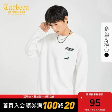 【尾货清仓】Cabbeen卡宾男装休闲长袖套头卫衣秋季新款潮流商品大图