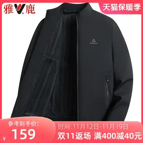 雅鹿春秋季新款中年男士时尚百搭夹克衫爸爸装宽松休闲中老年外套商品大图