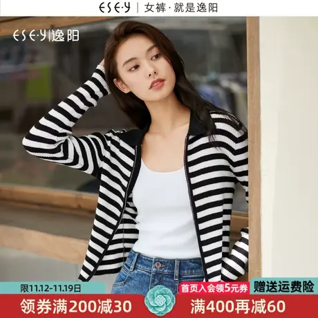 逸阳2023秋季新款针织衫女修身撞色条纹羊毛衫外穿开衫上衣3381商品大图