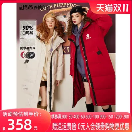 【IP联名】妖精的口袋长款羽绒服女2022冬季新款90白鸭绒加厚外套图片