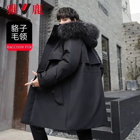 雅鹿羽绒服男士中长款貉子毛领2021年新款加厚帅气防寒冬季外套NR图片