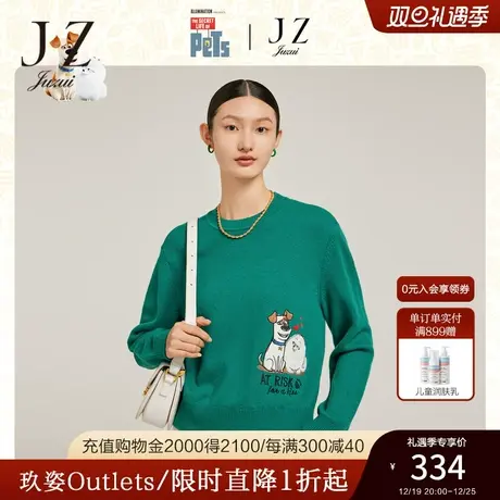 【爱宠大机密联名】JZ玖姿羊毛针织衫女装2022冬季新款休闲毛衣商品大图
