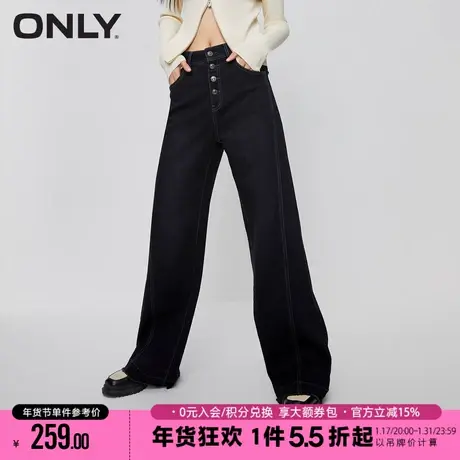 ONLY2023冬季新款潮流气质高腰喇叭裤牛仔裤女|123332027商品大图