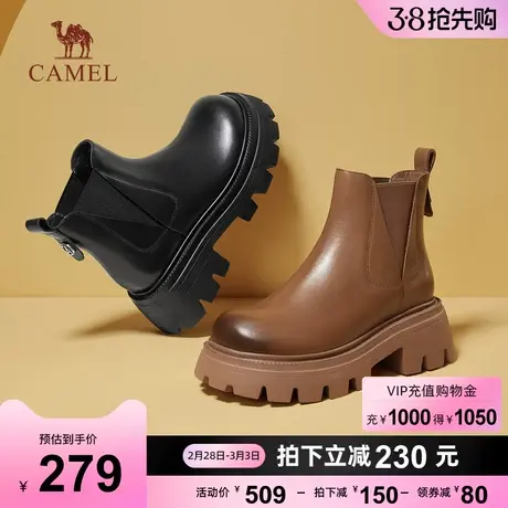 骆驼女鞋2023冬季新款复古真皮松糕厚底粗跟切尔西靴女短靴马丁靴图片