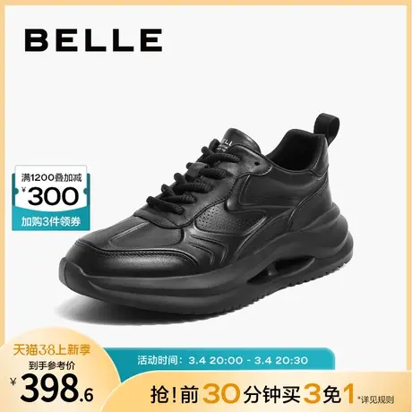 百丽厚底增高时尚户外休闲鞋男鞋透气轻便男士运动老爹鞋A1293CM3商品大图