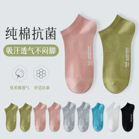 猫人袜子女短袜秋季薄款透气纯棉船袜防滑隐形不掉跟中筒浅口袜子商品大图