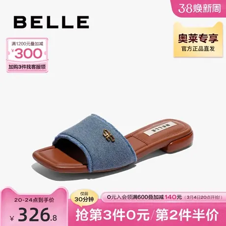 百丽休闲一字拖鞋女夏季外穿女鞋新款商场鞋子凉拖3XW37BT3图片