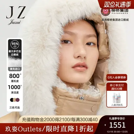 玖姿官方奥莱【御寒系列】进口800蓬鹅绒狐狸毛羽绒服JUZUI冬新款图片
