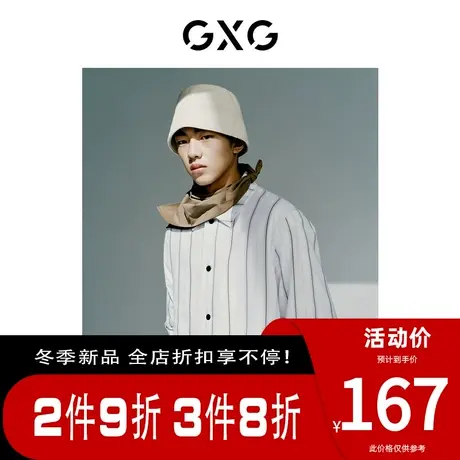 GXG男装【斯文系列】[新尚]22秋季新品本色主义条纹休闲薄款棉服图片