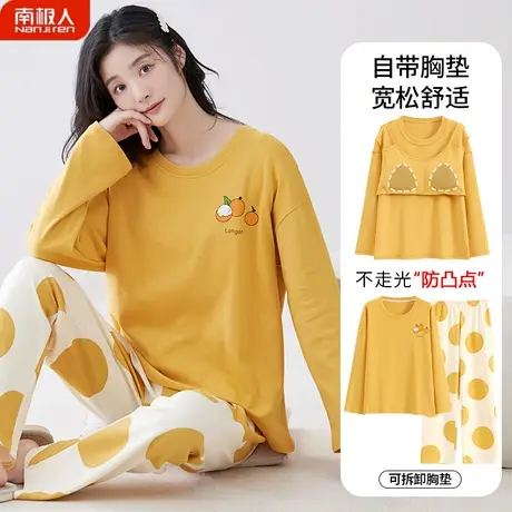 睡衣女春秋款纯棉女士长袖夏款2023新款鲜艳家居服秋季带胸垫一体商品大图