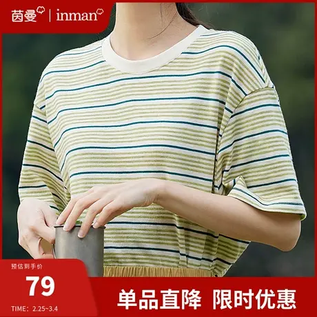 茵曼旗舰店条纹T恤女短袖2024夏季新款宽松显瘦落肩半袖体恤上衣商品大图