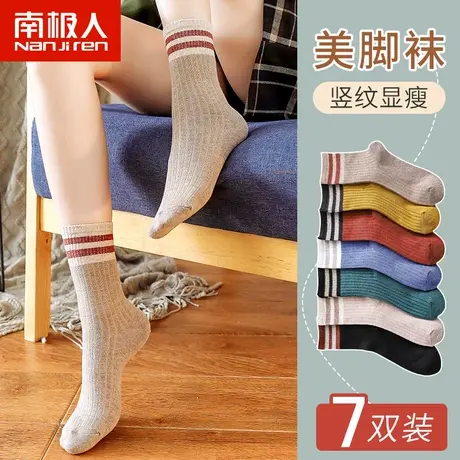 南极人袜子女中筒袜棉袜春秋短袜ins潮堆堆袜女士长筒袜新款长袜商品大图