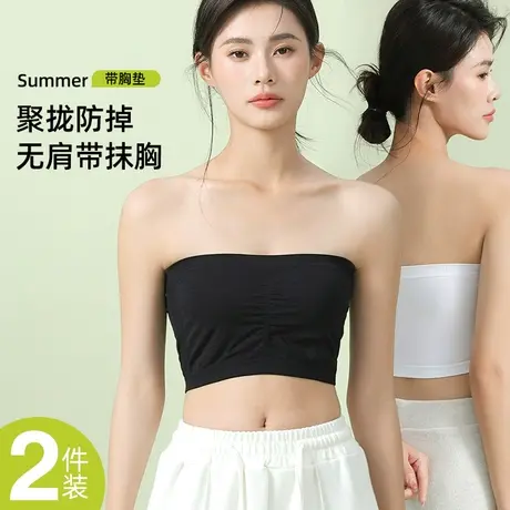 抹胸内衣女无肩带防滑聚拢防走光遮胸夏季薄款内搭裹胸美背文胸罩图片