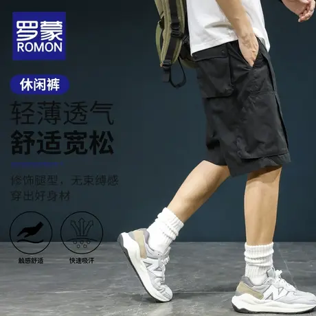 罗蒙男士运动短裤夏季冰丝透气速干中裤宽松直筒五分工装休闲裤男商品大图