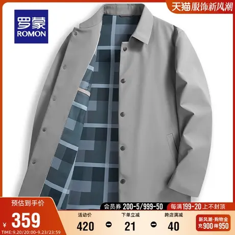 【牛奶丝】罗蒙中长款夹克男2023秋季简约翻领干部爸爸装风衣外套商品大图
