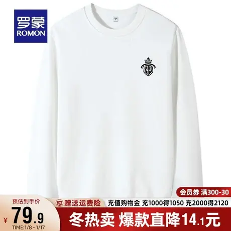 罗蒙男士休闲圆领长袖卫衣2023秋季新款时尚百搭舒适毛圈布打底衫商品大图