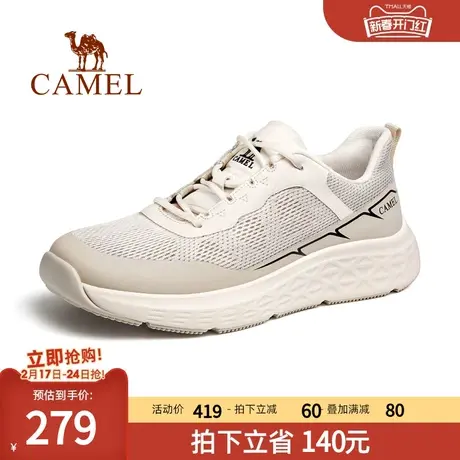 骆驼2024秋春新款男鞋潮流时尚轻盈百搭透气飞织男士运动休闲鞋商品大图