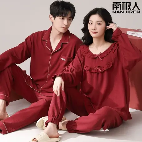 睡衣结婚新婚情侣套装红色秋冬季纯棉男士女款美靓情侣睡衣春秋款图片