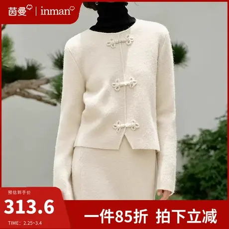 茵曼新中式国风盘扣毛衣外套女2024年春季新款设计感长袖短款上衣图片