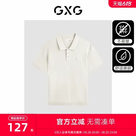GXG男是2024年夏季四色男士纱线毛织polo衫休闲宽松短袖图片
