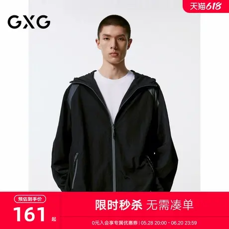 GXG男装 商场同款 撞色拼接户外连帽夹克 24年秋季新品G24X213043商品大图