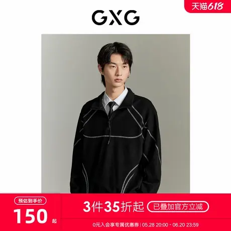 GXG男装 商场同款 黑色肌理感压线半开襟卫衣潮流 GEX13114243图片