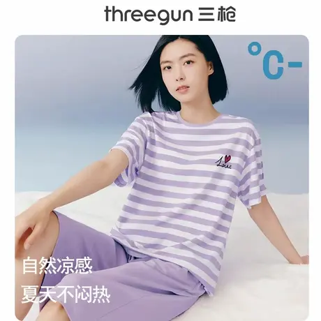 三枪睡衣女凉感冰泉棉短袖中裤家居服条纹休闲可外穿家居套商品大图
