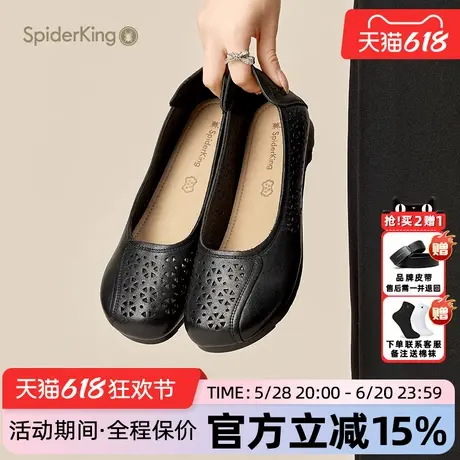 蜘蛛王女鞋官方正品2025夏季新款真皮镂空透气单鞋柔软鞋底妈妈鞋图片