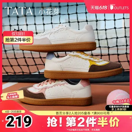 TATA他她小花芽休闲复古德训鞋女鞋板鞋小白鞋2025夏新款SMH01AM5商品大图