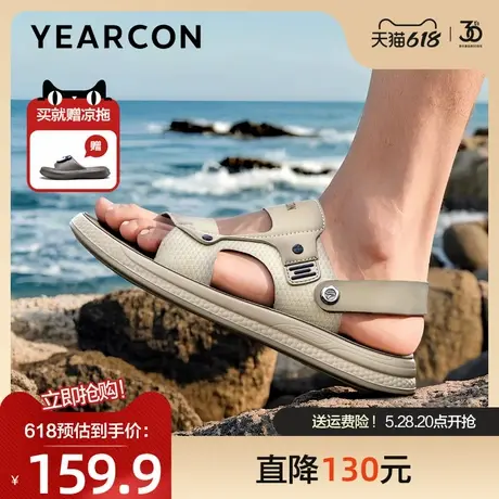意尔康凉鞋男士2025夏季新款时尚两穿露趾凉拖轻便透气沙滩休闲鞋图片