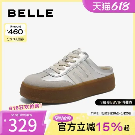 百丽女鞋子夏季银色穆勒鞋新款鞋子复古德训半拖鞋B2019BH4图片