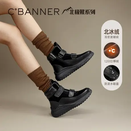 千百度羊皮防滑厚底时尚雪地靴女款2024冬季新款保暖加厚暖暖短靴图片