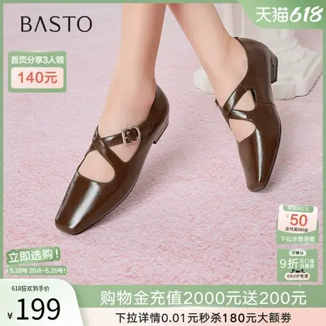 百思图2025春新款时尚通勤法式玛丽珍鞋粗跟小皮鞋女单鞋M1585AQ5商品大图