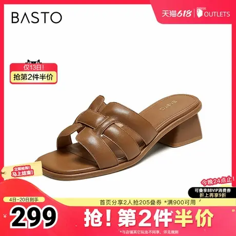 百思图2025夏季新款时尚潮流休闲通勤一字拖粗跟女拖鞋TS110BT5图片