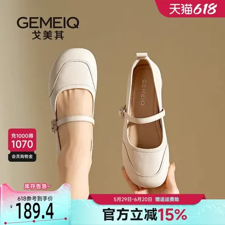 戈美其玛丽珍女鞋2025新款春季真皮一脚蹬女鞋法式单鞋百搭小皮鞋图片