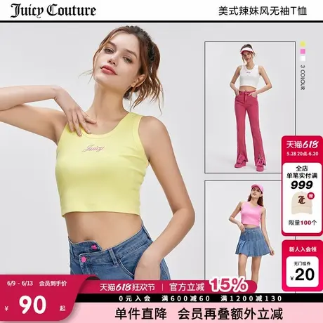 Juicy Couture橘滋春夏新款背心美式辣妹风无袖工字短款上衣女图片