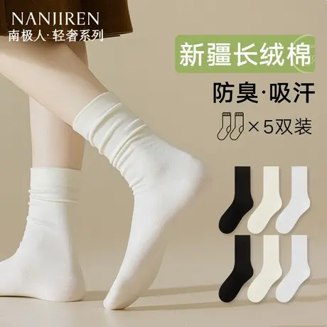 堆堆袜子女士夏季纯棉纱线中筒10A抗菌长袜夏天薄款透气月子袜PB商品大图
