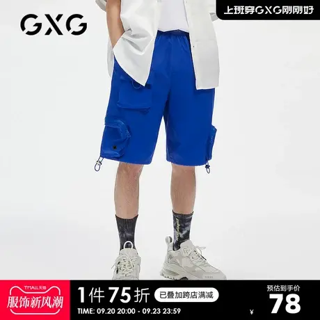 GXG男装【生活系列】21年夏季商场同款抽绳青年潮流蓝色工装短裤商品大图