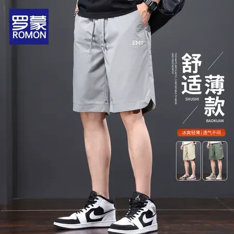 罗蒙冰丝短裤男士2025夏季新款运动速干五分裤子男生薄款休闲中裤图片