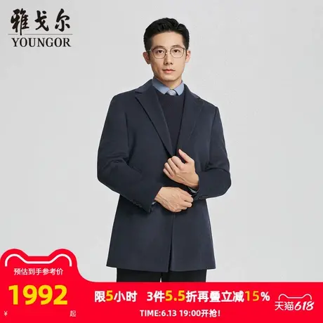 【商场同款】雅戈尔男士大衣秋冬新款官方商务休闲羊毛大衣外套男图片