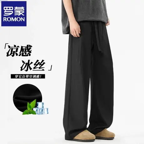 罗蒙薄款冰丝休闲裤男士夏季新款宽松黑色直筒垂感阔腿裤子男N3Z商品大图