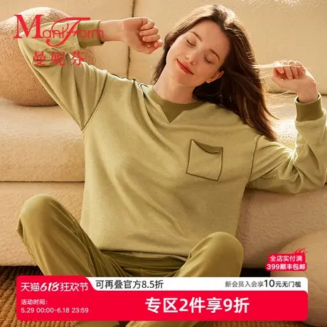 【品牌新款】曼妮芬套头长袖长裤套装女士家居起居服睡衣20320658商品大图